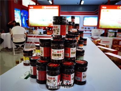 第六届中国·韩城花椒大会特色产品展示馆开馆 调味品生产新篇章