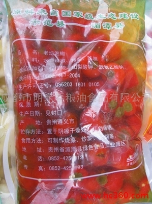 从山里人到调味品标杆 泡椒批发市场中不可或缺的辣椒美学