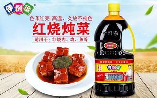 复合调味料行业大发展，伊例家赢在何处