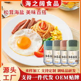 松茸新鲜 高端调味品的自然之选